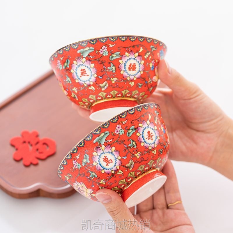 珐琅彩寿碗送老人生日礼物寿星八十寿辰贺寿宴答谢回礼万寿无疆碗