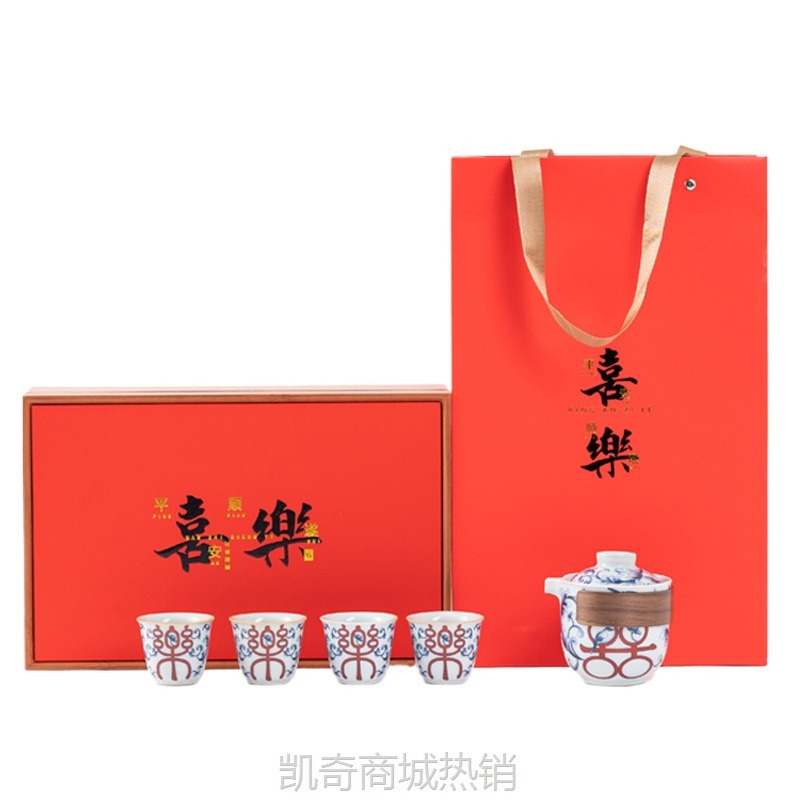 故宫文创功夫茶具套装送父母长辈生日新婚夫妻礼物乔迁搬家伴手礼