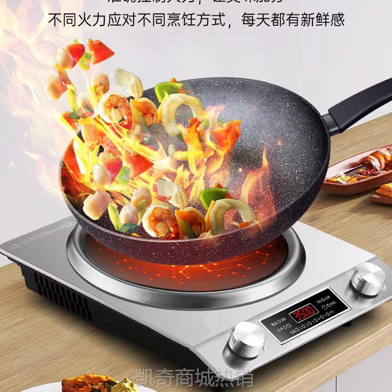 凹面电磁炉大功率电磁炉家用电磁炉大功率家用电磁炉凹灶电磁炉