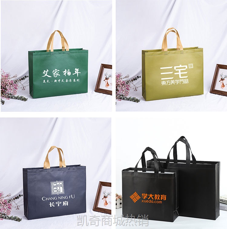 覆膜无纺布袋定做广告手提袋厂家可折叠立体袋包装定制加个印刷