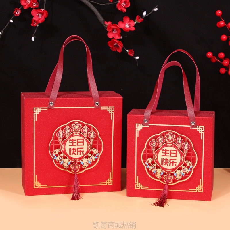 实力工厂皮质手提式镂空立体金榜题名对扣盒老人祝寿过寿流苏礼盒