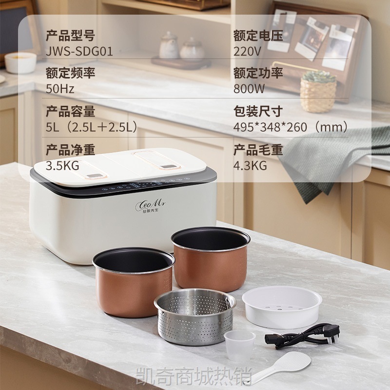 双胆电饭煲3~4人多功能双煮电饭锅智能触屏饭煲家用不粘锅批发