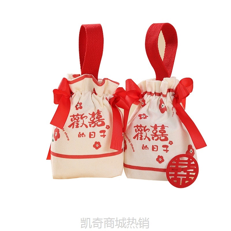 04结婚喜糖婚糖成品礼盒装含糖套装婚庆订婚回礼婚礼桌糖袋装伴手