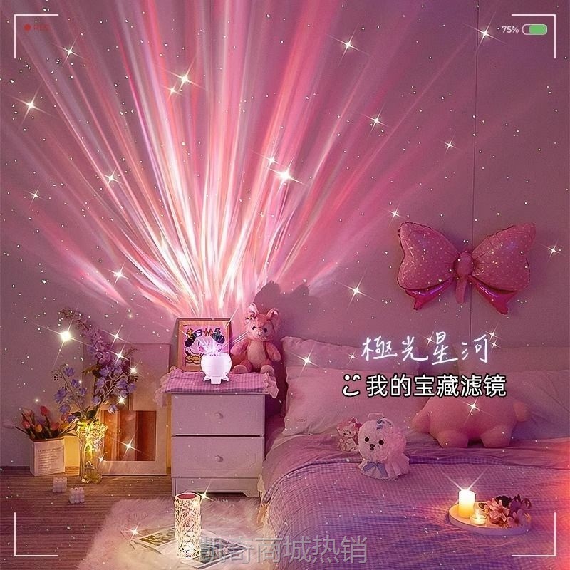 W9Q北极光星空投影仪满天星小夜灯彩顶浪漫床头氛围灯卧室情调高