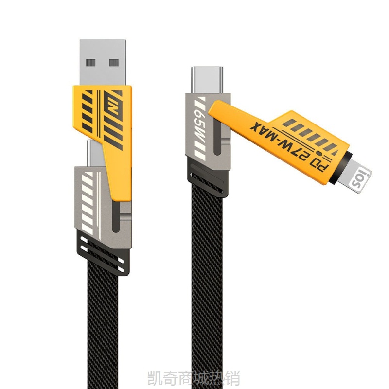 新品PD65W 机甲四合一双Typec快充数据线 适用于华为苹果三星批发