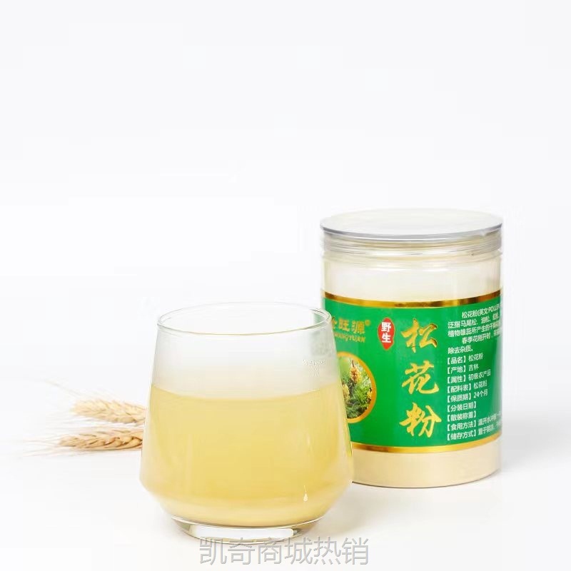 厂家批发 破壁松花粉 瓶装 长白山马尾松野生松花粉 原料一件代发