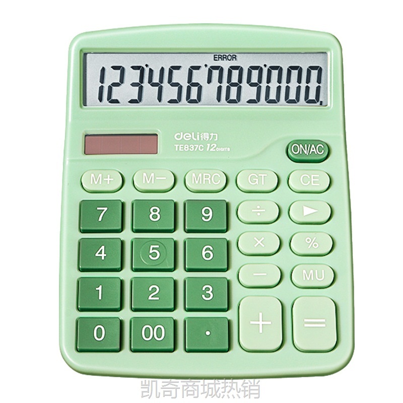 得力双电源桌面同用办公计算器12位大屏幕语音桌面计算机系列多款