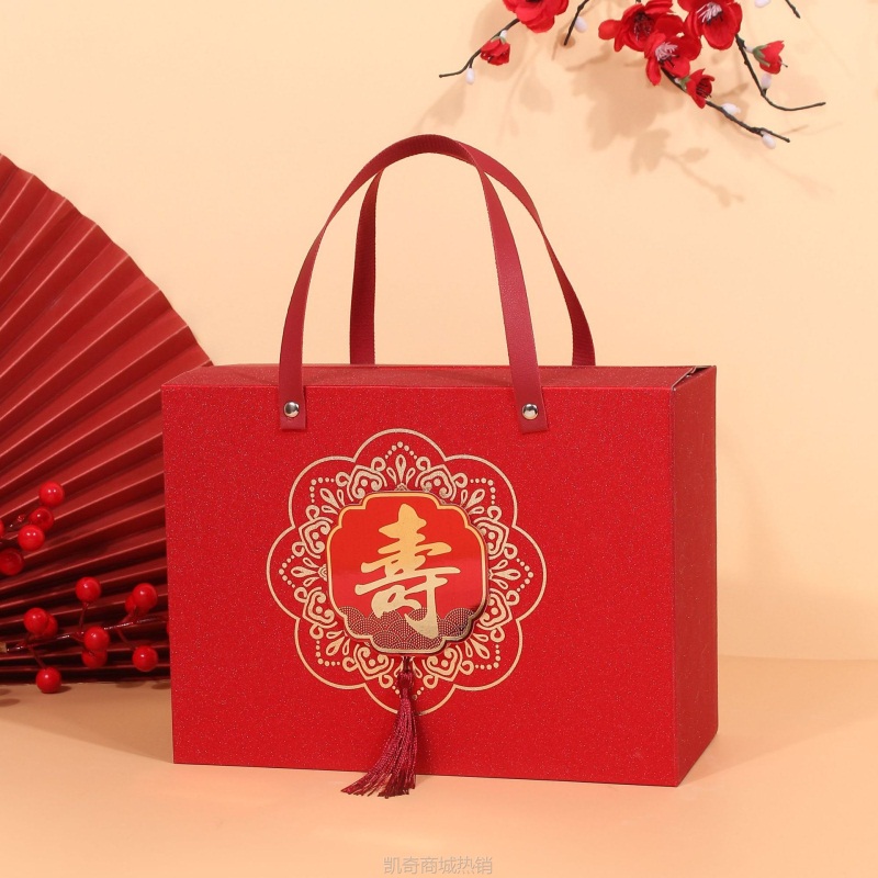 老人过寿乔迁之喜磨砂瓦楞对扣盒祝寿宴伴手礼盒喜庆用品喜糖空盒