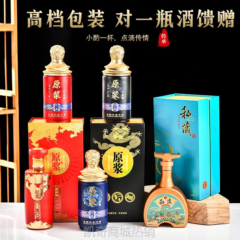 批发烤花玻璃空酒瓶全套包装喷涂茅型瓶一斤装高档喜宴白酒瓶空瓶