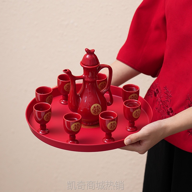 婚礼用品结婚敬酒杯套装陶瓷酒壶分酒器新婚礼物送新人实用伴手礼