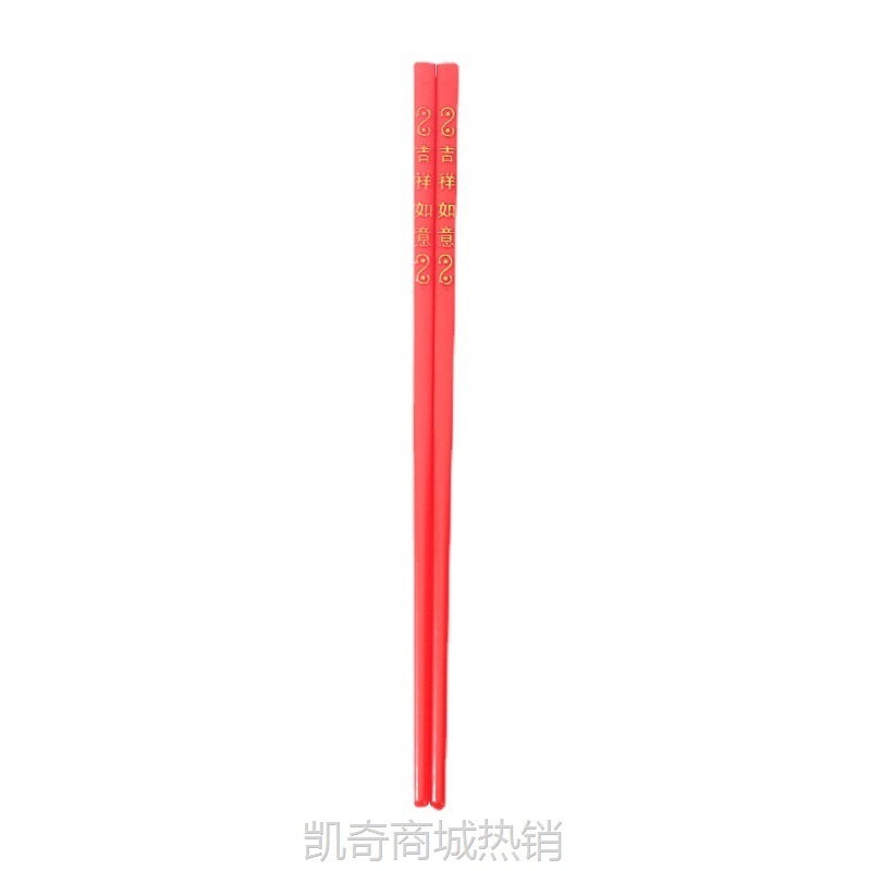 中式喜碗敬茶杯酒杯拜神用品供碗贡盘婚庆用品敬茶杯喜碗婚礼果盘