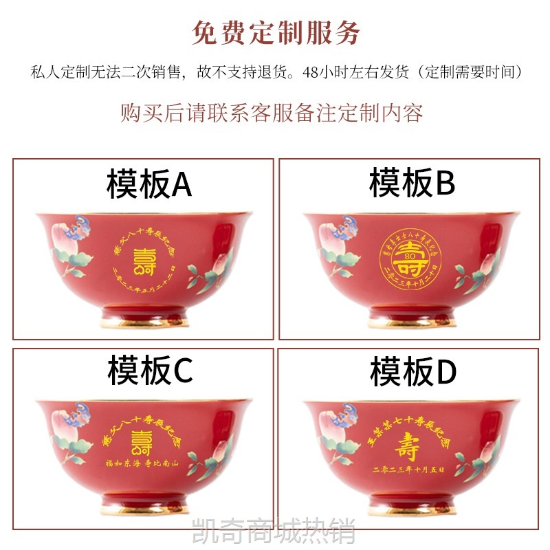 老人百岁生日寿桃寿碗祝寿伴手礼80岁寿宴答谢回礼礼盒毛巾长寿面