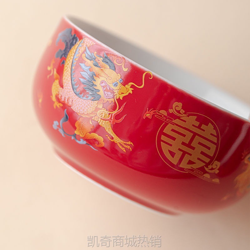 新婚礼物送新人闺蜜龙凤喜碗筷餐具一对夫妻红碗娘家陪嫁用品大全