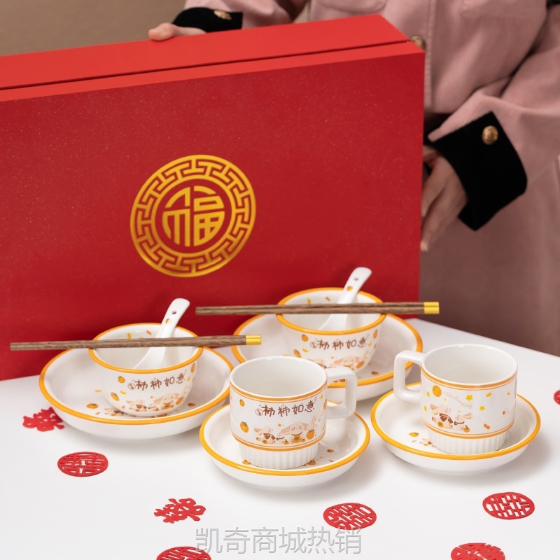 新婚礼物送新人新娘闺蜜餐具乔迁新居礼品生日伴手礼结婚订婚实用