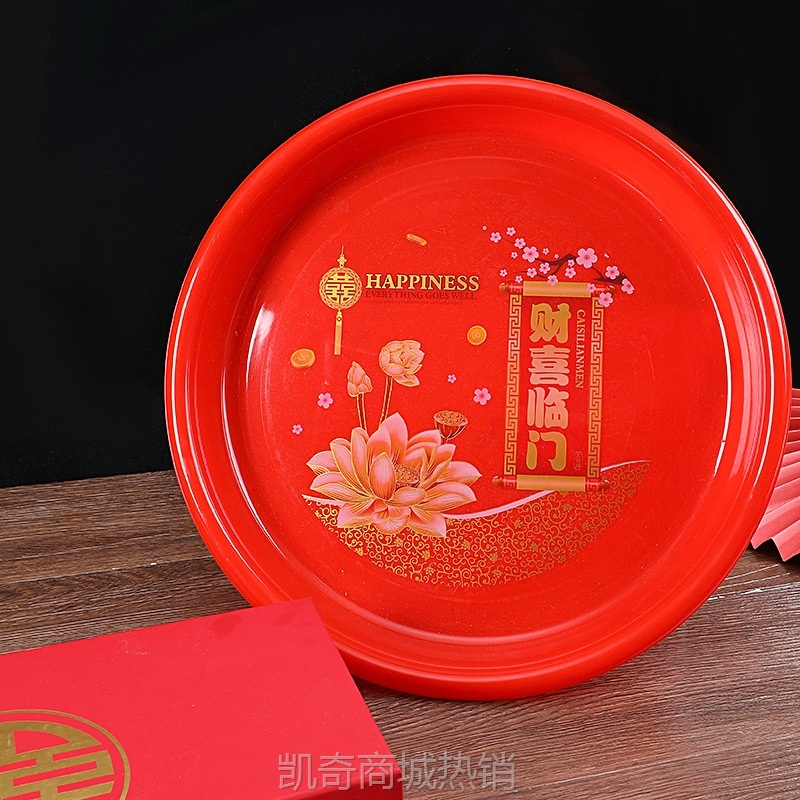 厂家批发 塑料红事喜盘双喜盘财喜临门盘婚庆果盘糖果干果圆形蝶