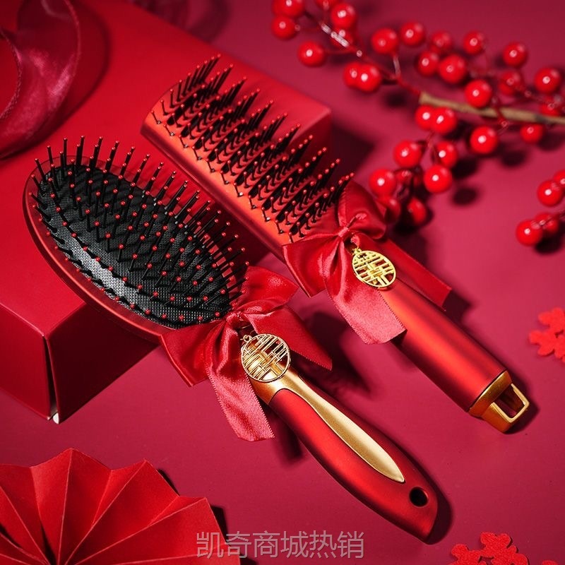 结婚嫁妆陪嫁梳子红色新娘梳子气垫梳气囊梳卷梳喜梳头梳婚庆批发