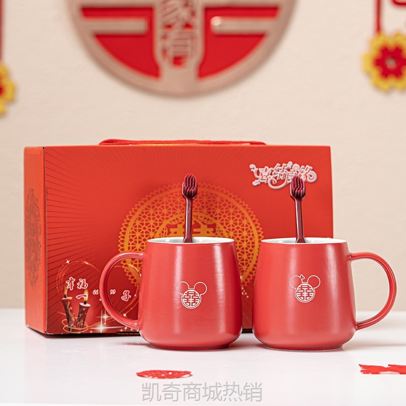 结婚陪嫁洗漱杯刷牙杯一对情侣陶瓷漱口杯牙杯婚庆回礼套装礼盒装