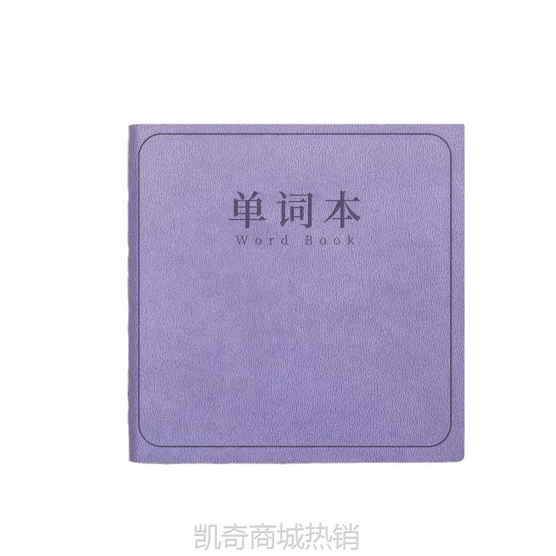 【包邮】英语单词本口袋本a7小本子方形皮面笔记本随手记背单词记
