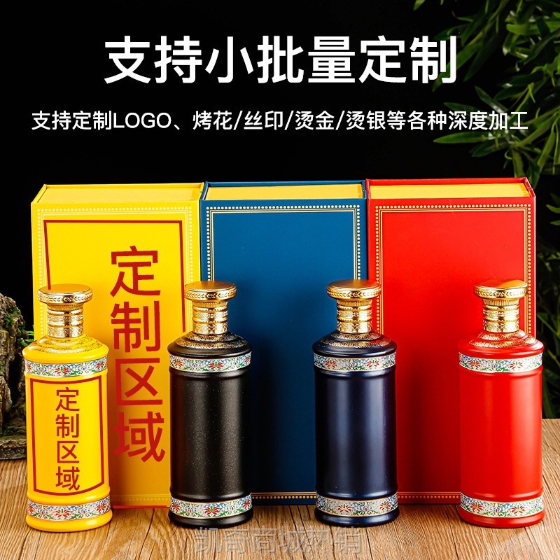 批发白酒瓶空瓶500ml烤花喷涂烫金空酒瓶婚庆喜宴礼盒酒瓶套装