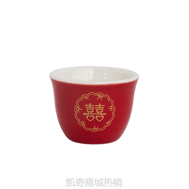 结婚双喜酒杯交杯酒婚庆用品一口杯敬酒杯道具红色陶瓷酒杯