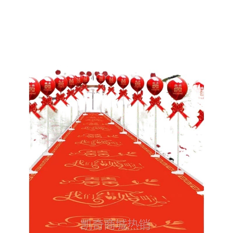W9Q婚礼引路气球布置结婚农村路边装饰婚房路引立柱支架迎宾室外