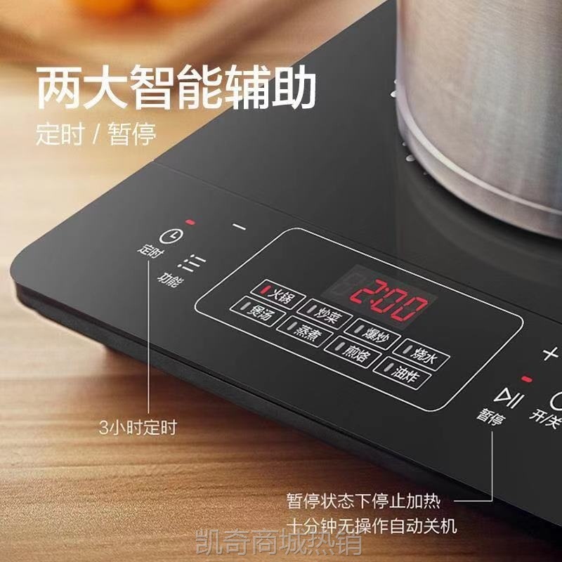 Midea/美的电磁炉RT22E01家用智能防水电磁炉面板耐磨耐刮电磁炉