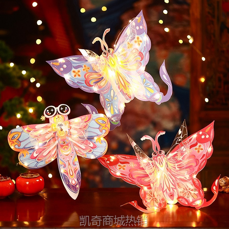 中秋节灯笼蝴蝶花灯手工diy材料包 儿童手提古风宫灯发光翅膀挂饰