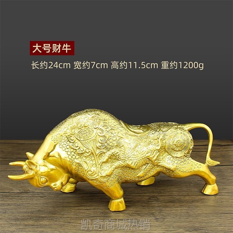 W9Q纯铜铜牛摆件财牛招才运牛仿古礼品工艺品客厅办公室店铺十二