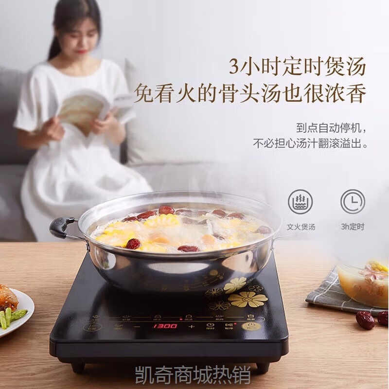 美的Midea/美的 C22-RT2240电磁炉家用多功能大功率电磁炉