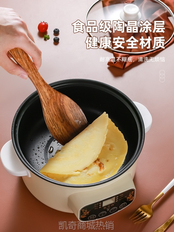 电煮锅多功能家用学生宿舍煮面小电锅电炒菜炒锅蒸煮一体锅电火锅