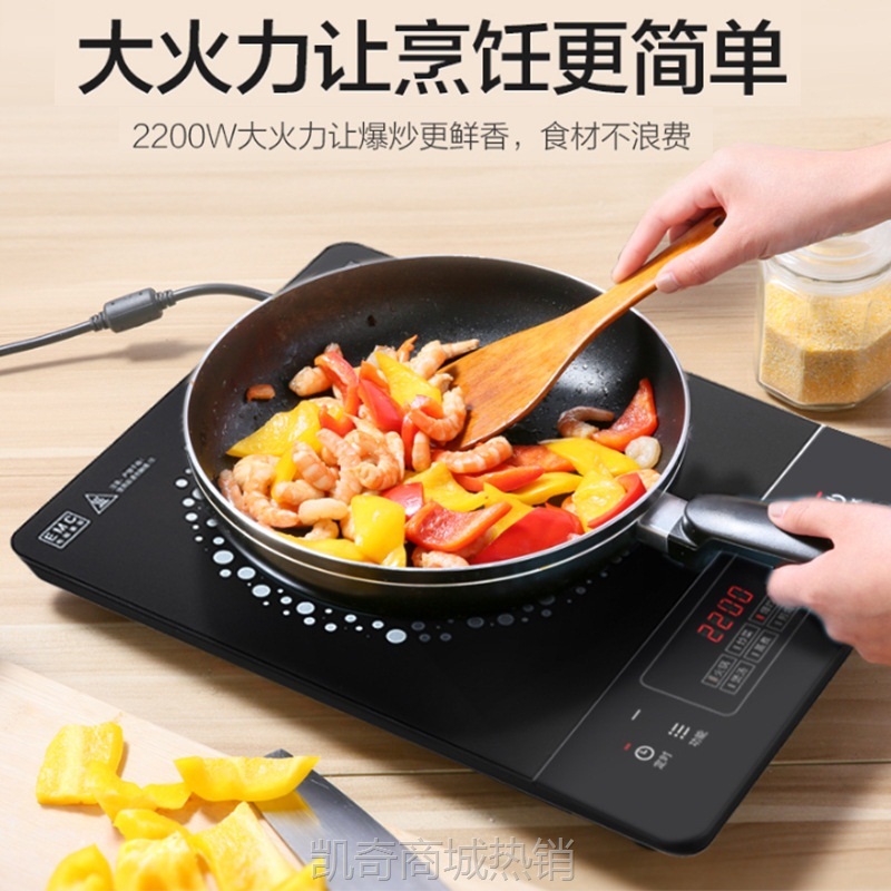 Midea/美的电磁炉RT22E01家用智能防水电磁炉面板耐磨耐刮电磁炉
