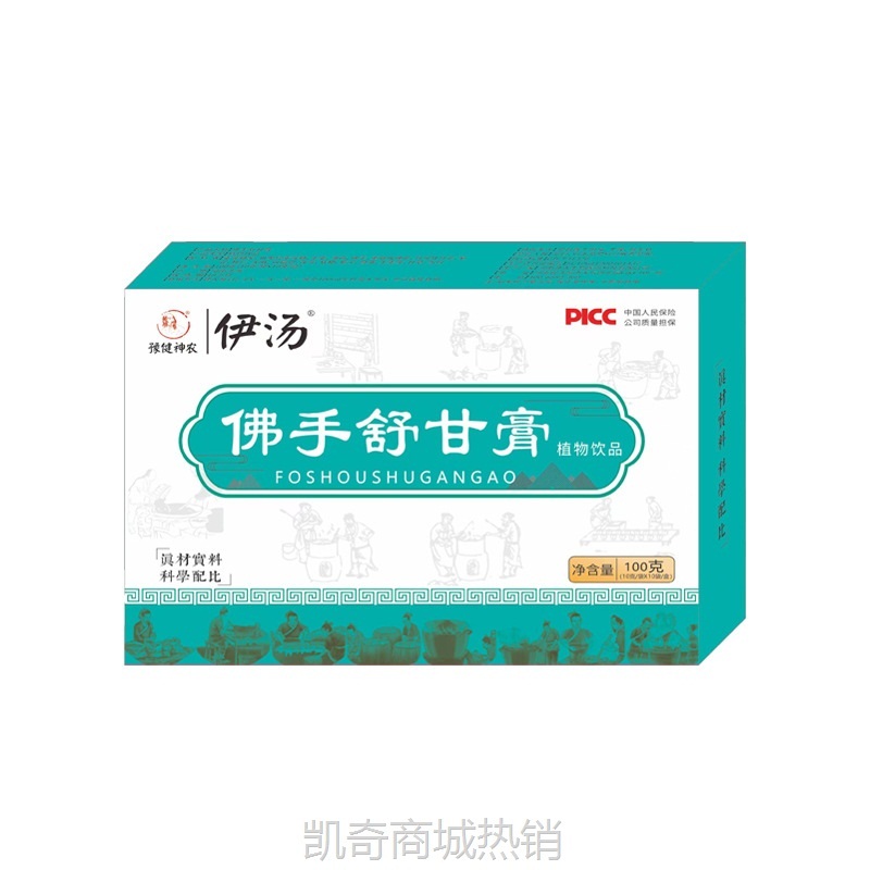 草本参胶八珍膏秋梨膏工厂 盒装膏滋100g男性女性膏滋头OEM定制