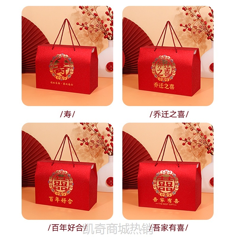 超大号面包盒老人过寿宴生日快乐礼品盒乔迁之喜装旺仔包装盒