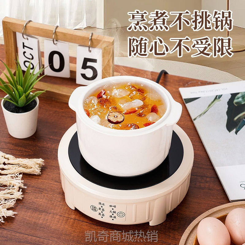 多功能电陶炉煮茶器智能家用小型茶炉煮茶壶烧水壶新款迷你电陶炉