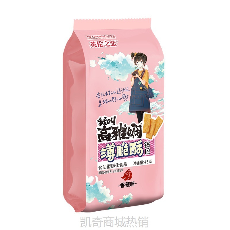 工厂厂家直供薄脆酥4袋锅巴批发袋装休闲食品小零食儿童膨化零食