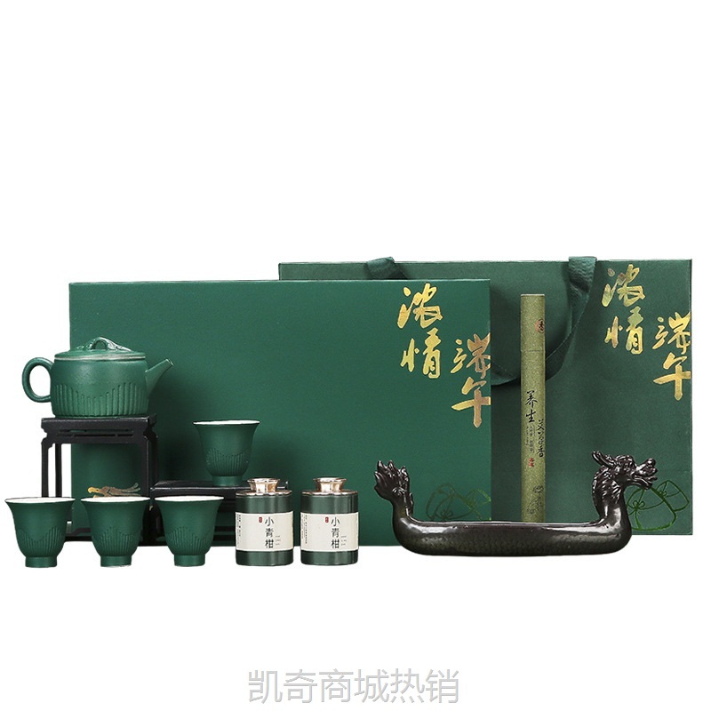 国潮文创礼品端午节茶具礼盒套装送领导送长辈上午伴手礼可做LOGO