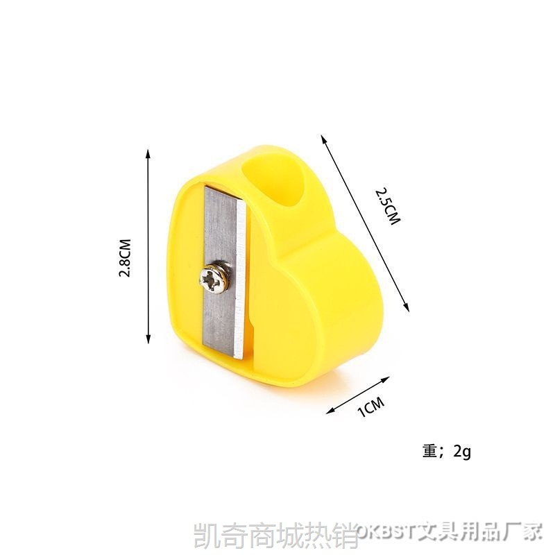 卷笔刀幼儿园小学生铅笔削笔器转笔刀便携班级居家日用套装
