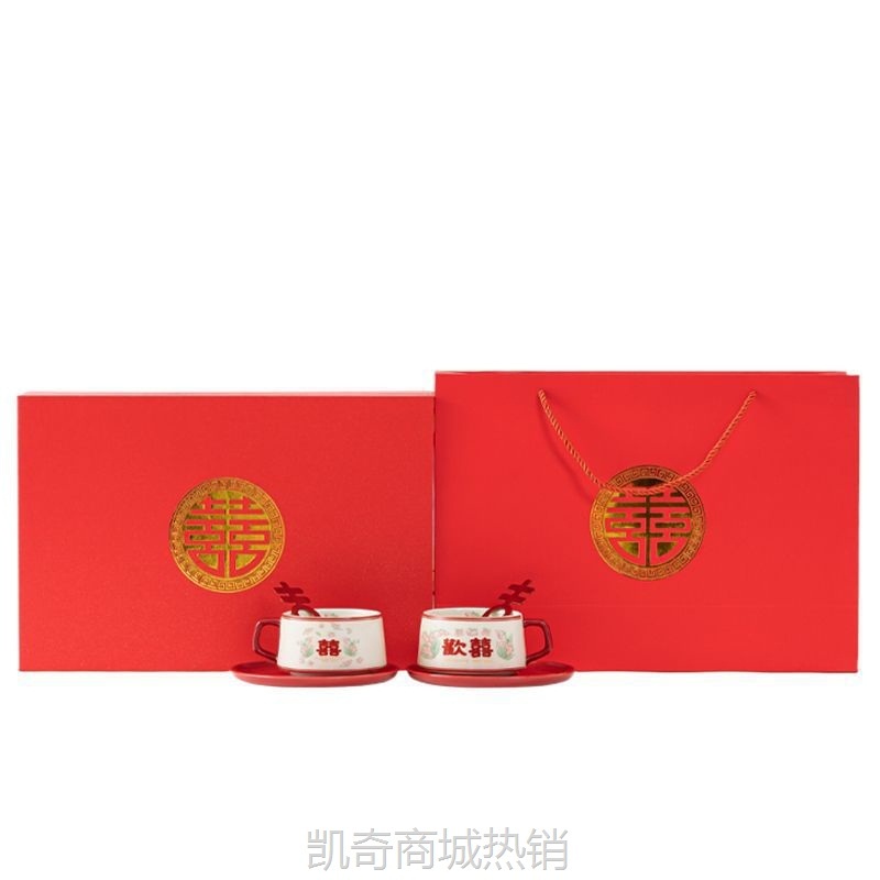 喜字咖啡杯碟套装送新人结婚礼物一对马克杯伴手礼情侣对杯刻字