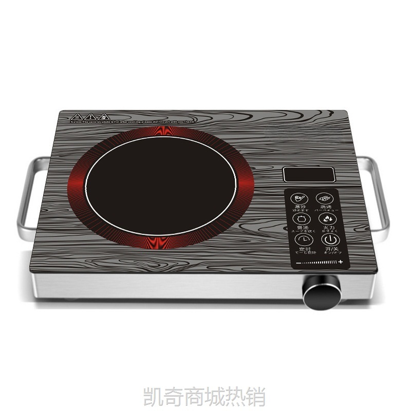 电陶炉家用火锅爆炒电磁炉煮茶炉光波炉电茶炉批发代发礼品外贸