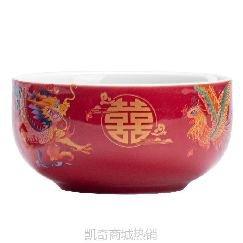 新婚礼物送新人闺蜜龙凤喜碗筷餐具一对夫妻红碗娘家陪嫁用品大全