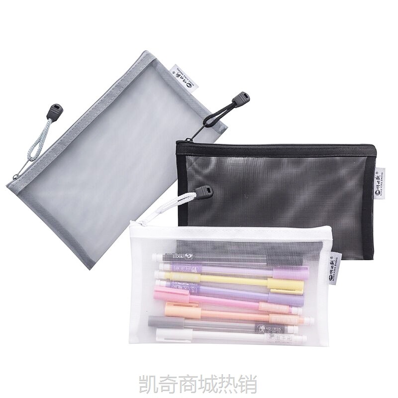 现货批发文件袋网纱A6透明笔袋 尼龙简约学生考试笔袋大容量女生