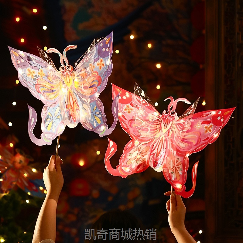 中秋节灯笼蝴蝶花灯手工diy材料包 儿童手提古风宫灯发光翅膀挂饰