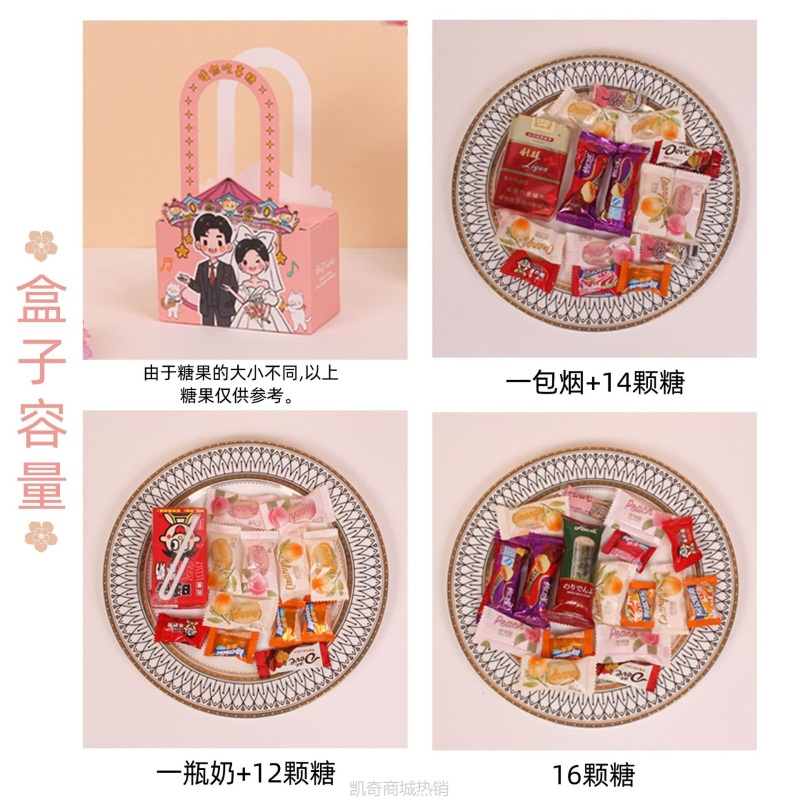 高颜值设计款轻奢婚礼结婚喜糖盒 创意小众摆桌纸质手提糖果空盒