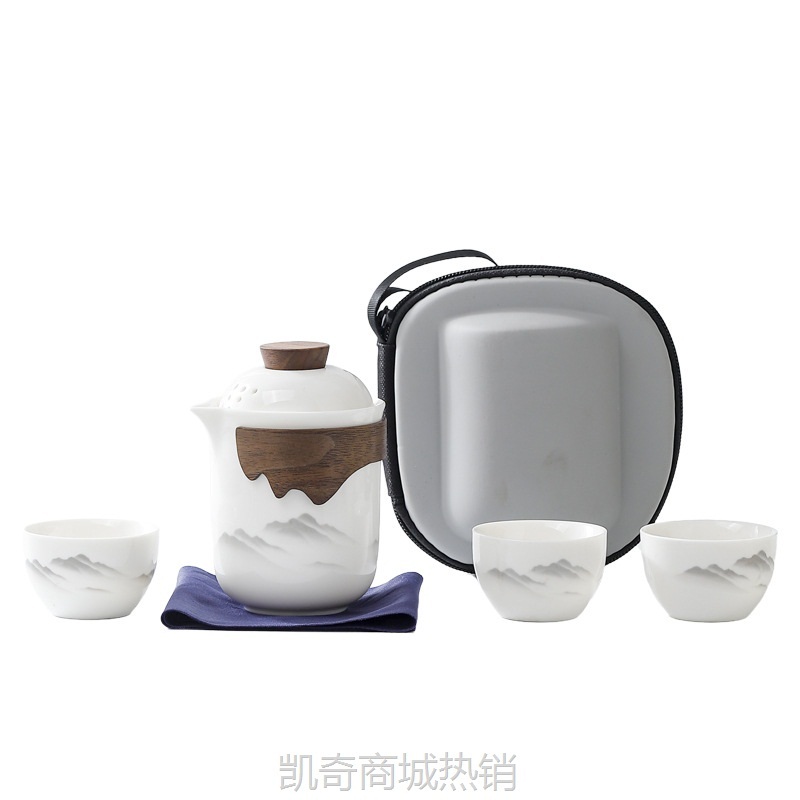 旅行茶具套装户外便携式功夫茶具快客杯随身泡茶商务茶具礼品LOGO