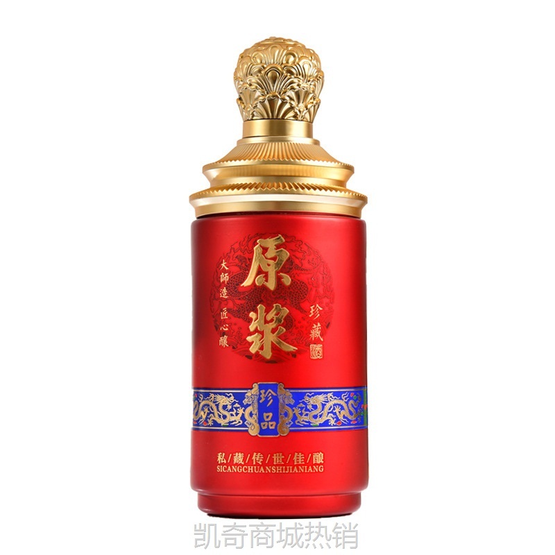 批发烤花玻璃空酒瓶全套包装喷涂茅型瓶一斤装高档喜宴白酒瓶空瓶