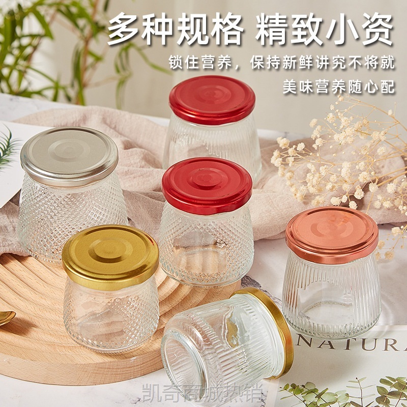新款燕窝瓶鲜炖玻璃瓶子燕窝分装瓶花胶鱼胶密封瓶子耐高温玻璃瓶