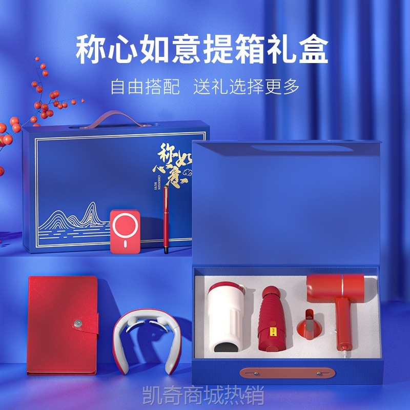 商务礼品套装公司开业活动创意咖啡杯纪念品赠送客户伴手礼印制