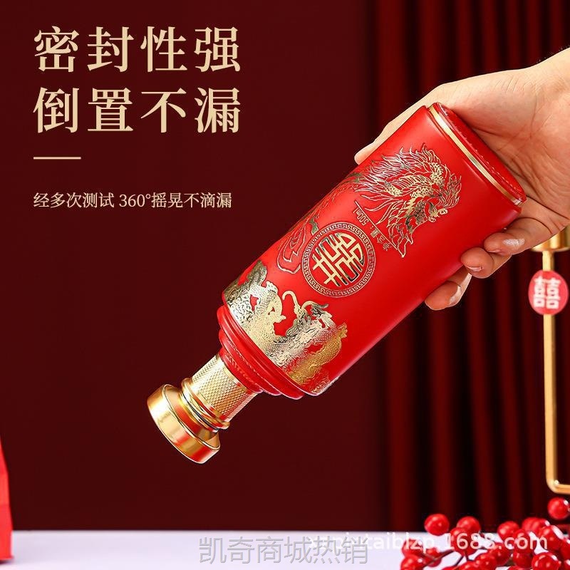 批发婚庆红色喜酒瓶500ml高档烤花玻璃空酒瓶结婚喜宴白酒瓶套装