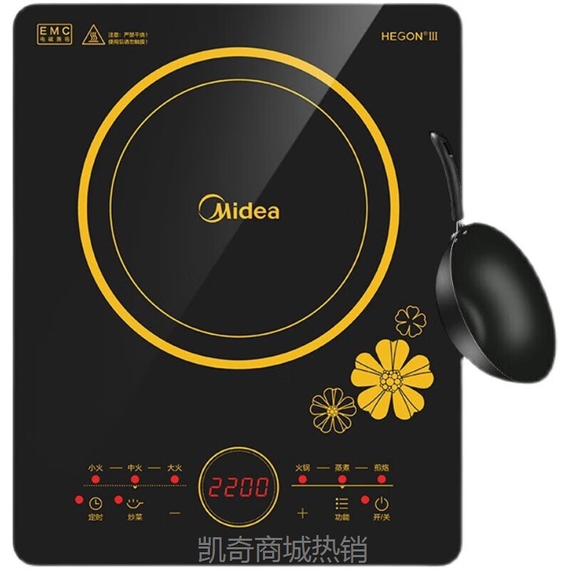 美的Midea/美的 C22-RT2240电磁炉家用多功能大功率电磁炉