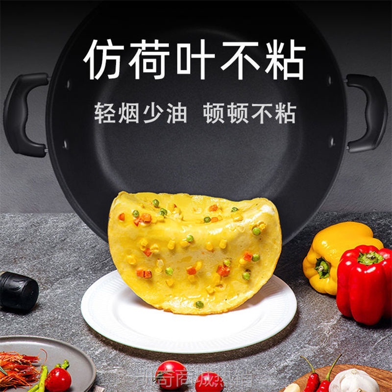 不粘锅电炒锅家用定时多功能电热锅电火锅煮饭蒸炖一体式插电炒菜